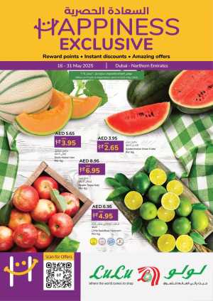 Happiness Exclusive Deals In Lulu Hypermarket Dubai,Sharjah / Ajman,Fujairah,Ras al Khaimah,Umm al Quwain