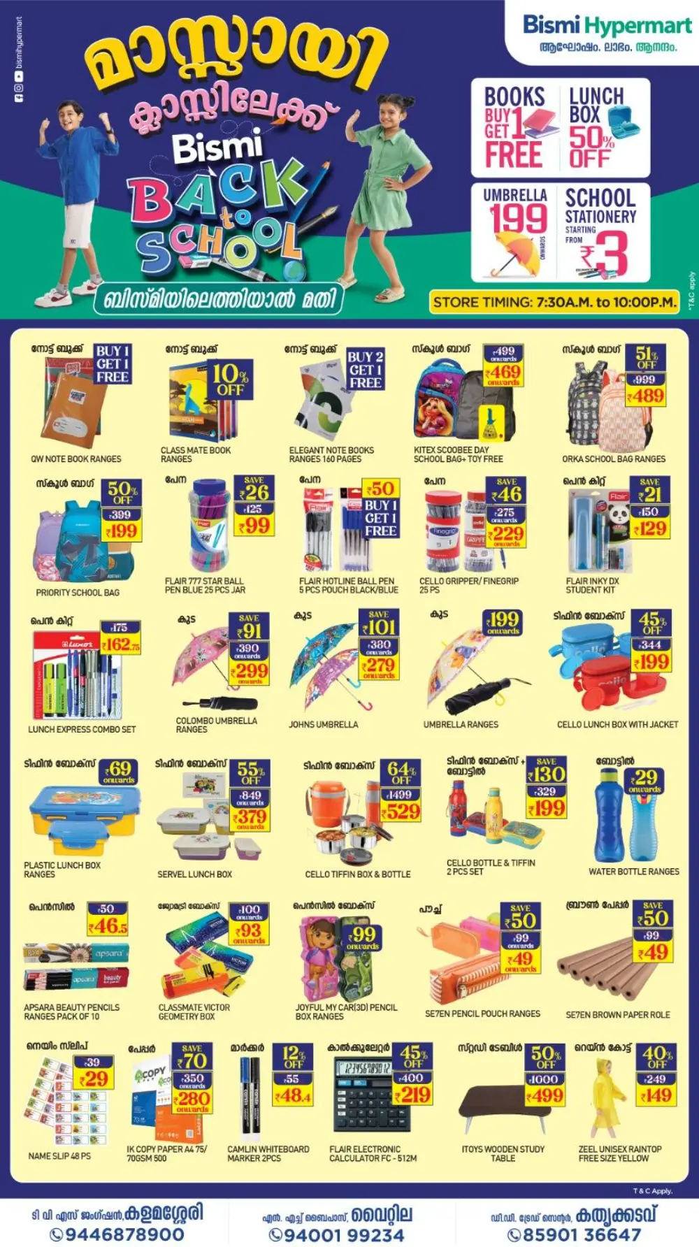 Back to School Offers - Shop Now In Bismi Hypermart undefined