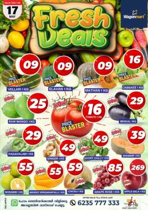 Fresh Deals! In Wagonmart Hypermarket Calicut