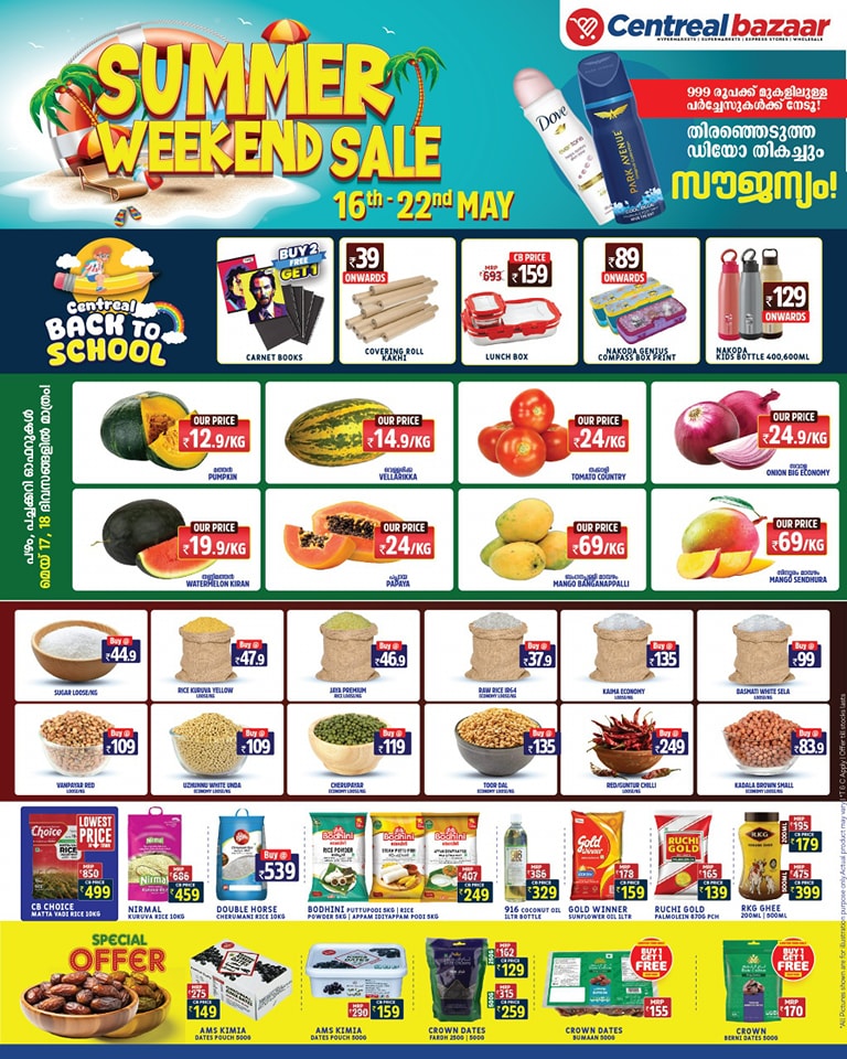 Summer Weekend Blowout – Up  to 50% OFF Everything! In Centreal Bazaar Thrissur