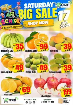 Fresh Fruits & Vegetables - Lowest Prices Guaranteed! In 4P Mart Malappuram