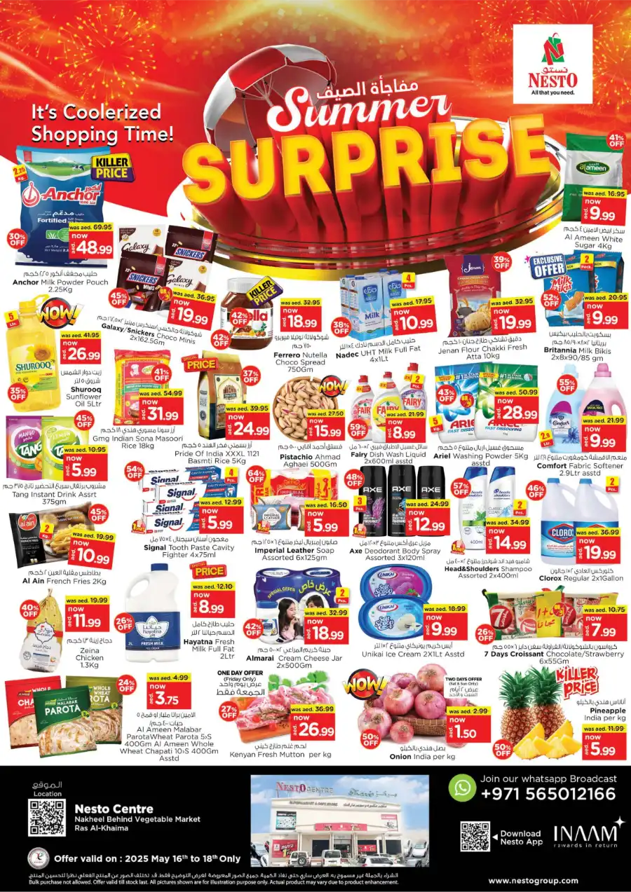 SUMMER SALE! Up to 70% OFF – Limited Time Offers In Nesto Hypermarket Ras al Khaimah