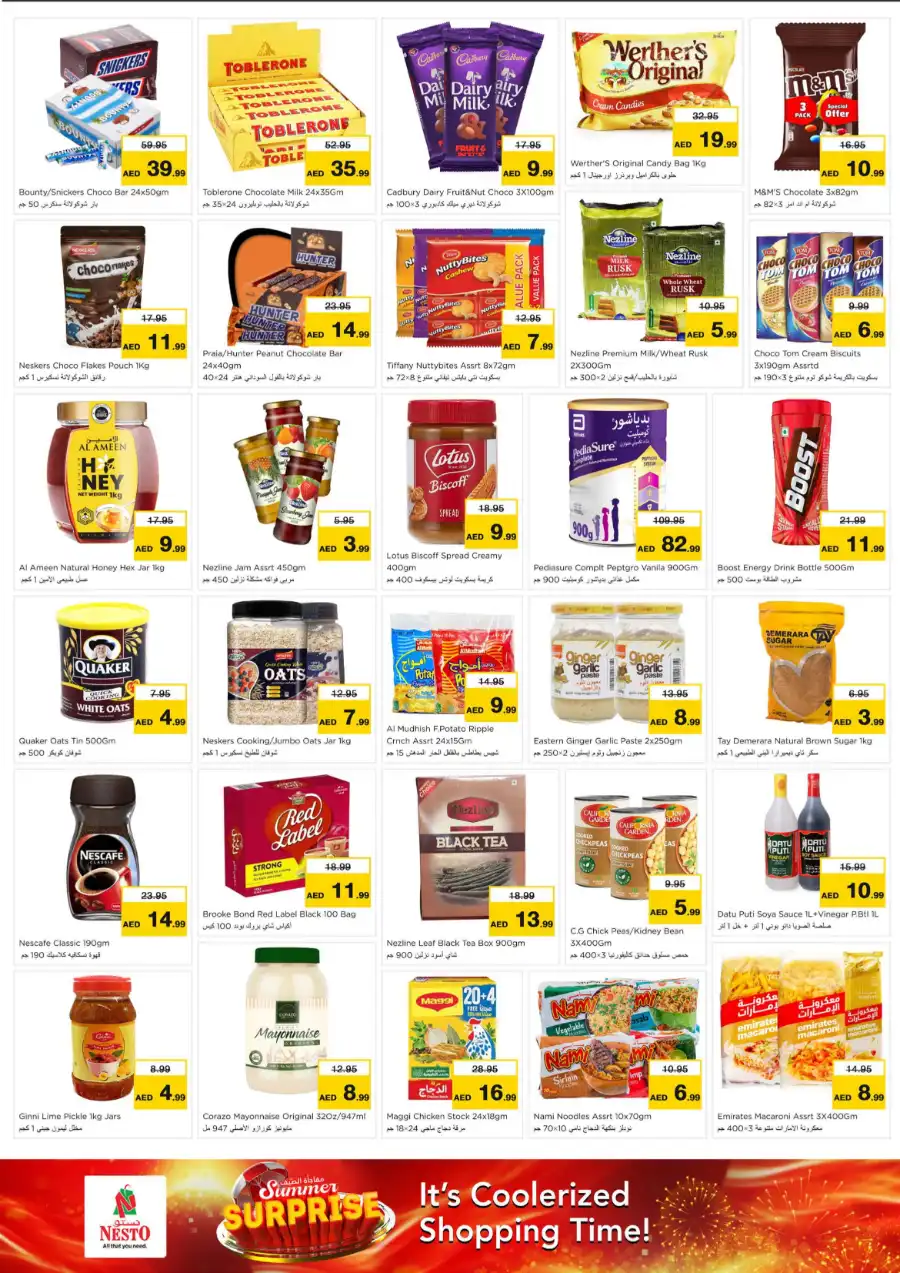 SUMMER SALE! Up to 70% OFF – Limited Time Offers In Nesto Hypermarket Ras al Khaimah