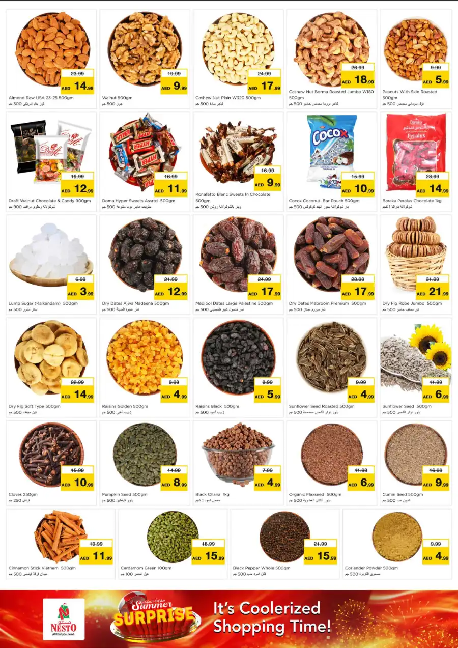 SUMMER SALE! Up to 70% OFF – Limited Time Offers In Nesto Hypermarket Ras al Khaimah