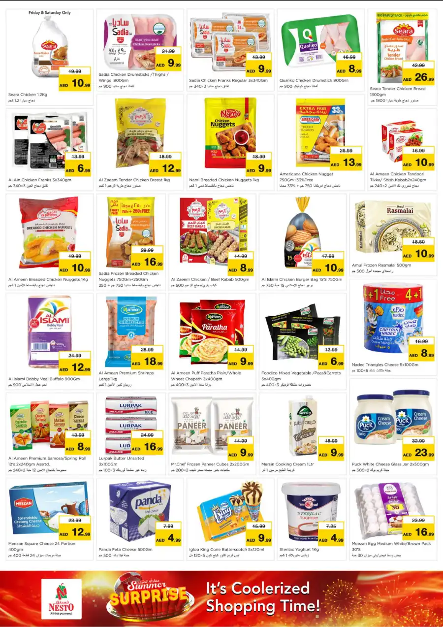 SUMMER SALE! Up to 70% OFF – Limited Time Offers In Nesto Hypermarket Ras al Khaimah