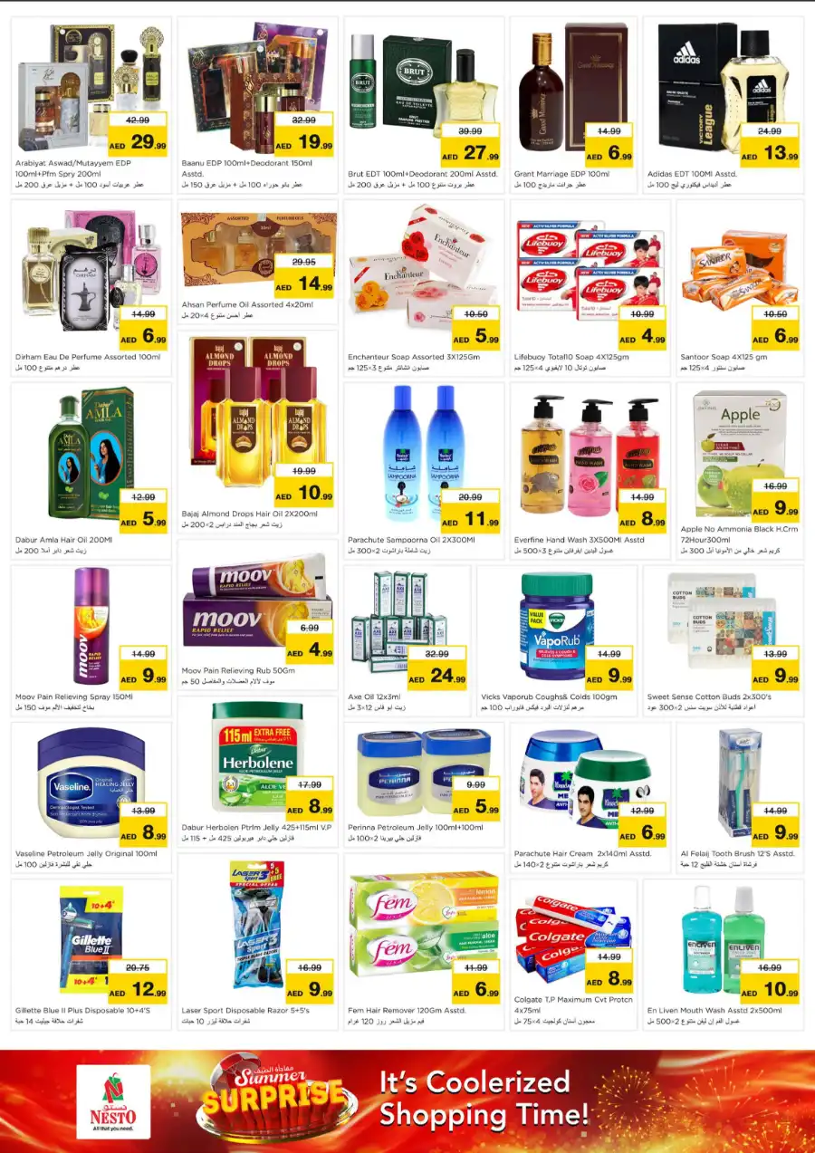 SUMMER SALE! Up to 70% OFF – Limited Time Offers In Nesto Hypermarket Ras al Khaimah