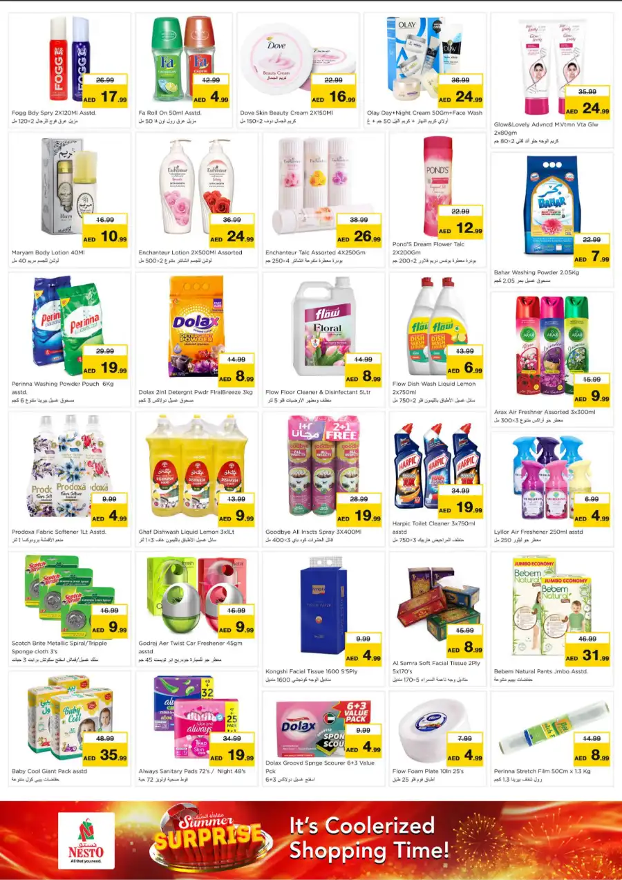 SUMMER SALE! Up to 70% OFF – Limited Time Offers In Nesto Hypermarket Ras al Khaimah