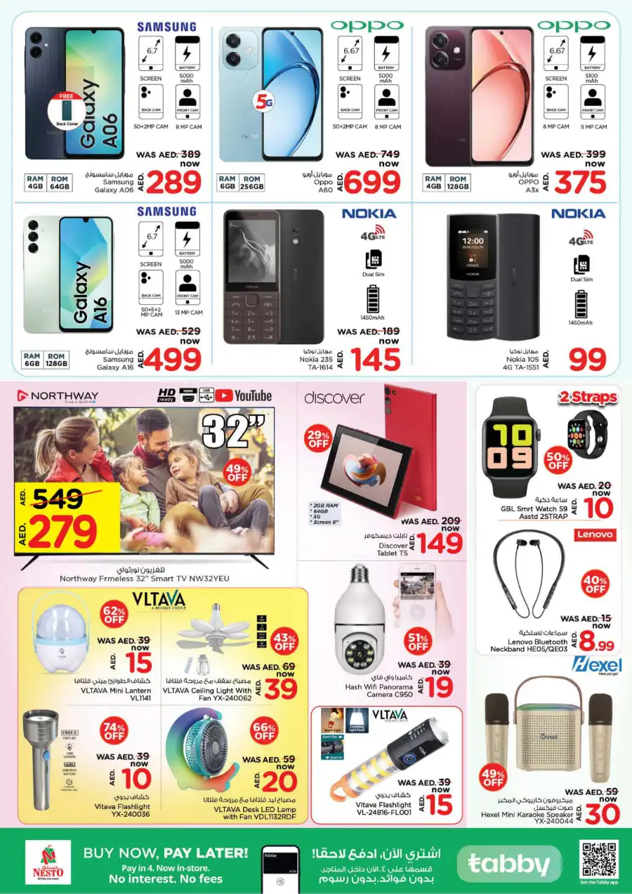 SUMMER SALE! Up to 70% OFF – Limited Time Offers In Nesto Hypermarket Ras al Khaimah