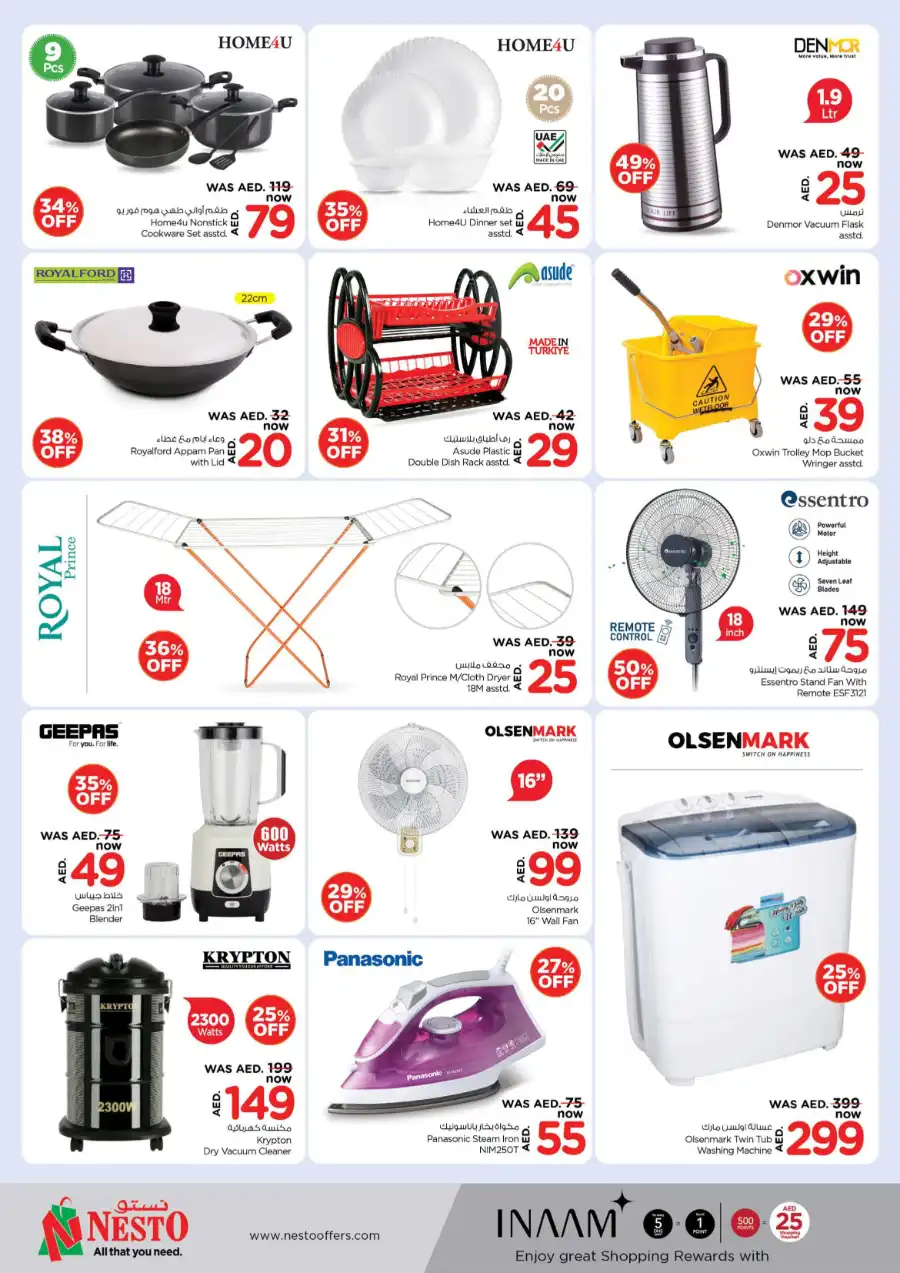SUMMER SALE! Up to 70% OFF – Limited Time Offers In Nesto Hypermarket Ras al Khaimah