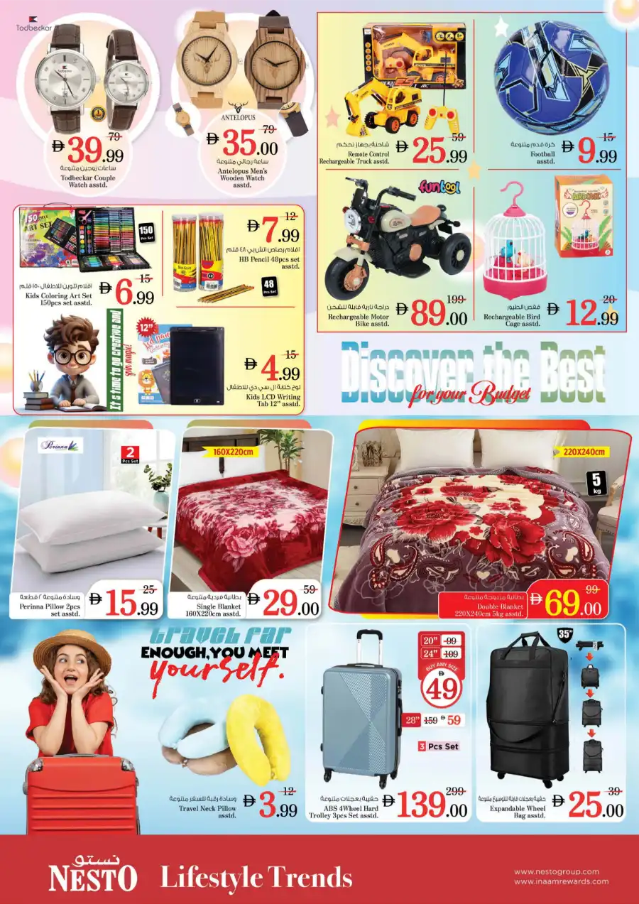 SUMMER SALE! Up to 70% OFF – Limited Time Offers In Nesto Hypermarket Ras al Khaimah