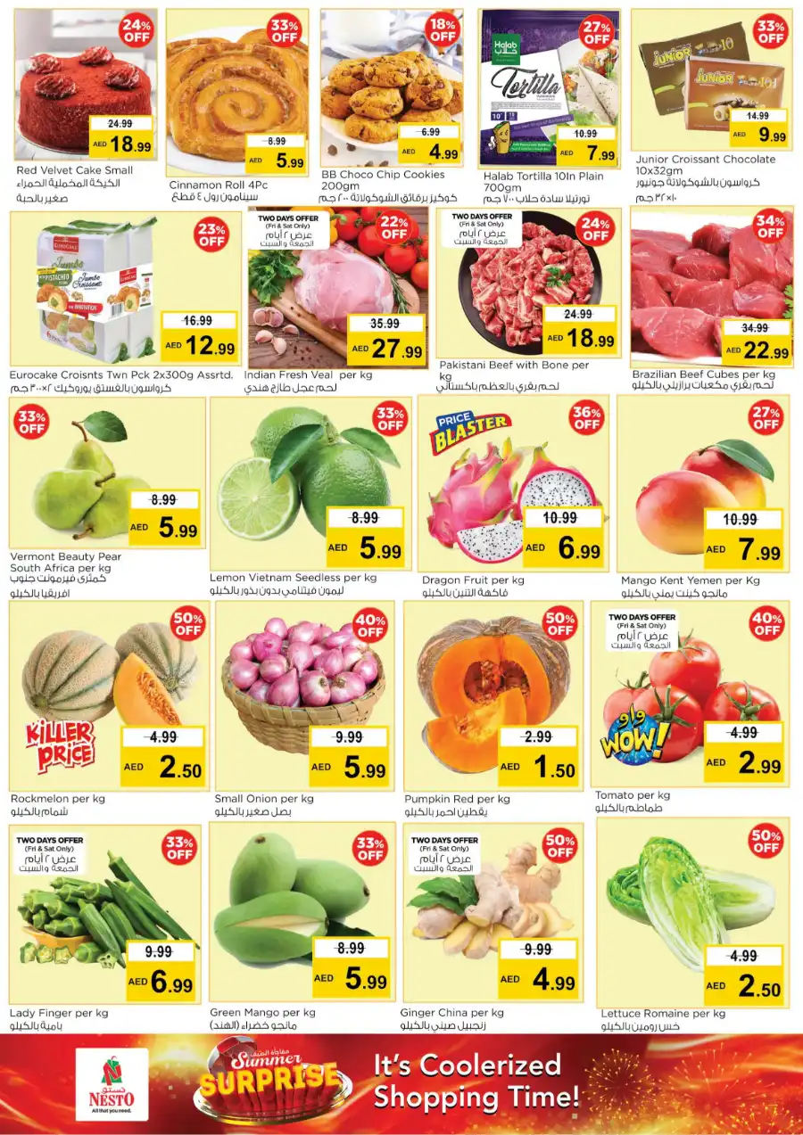 SUMMER SALE! Up to 70% OFF – Limited Time Offers In Nesto Hypermarket Ras al Khaimah