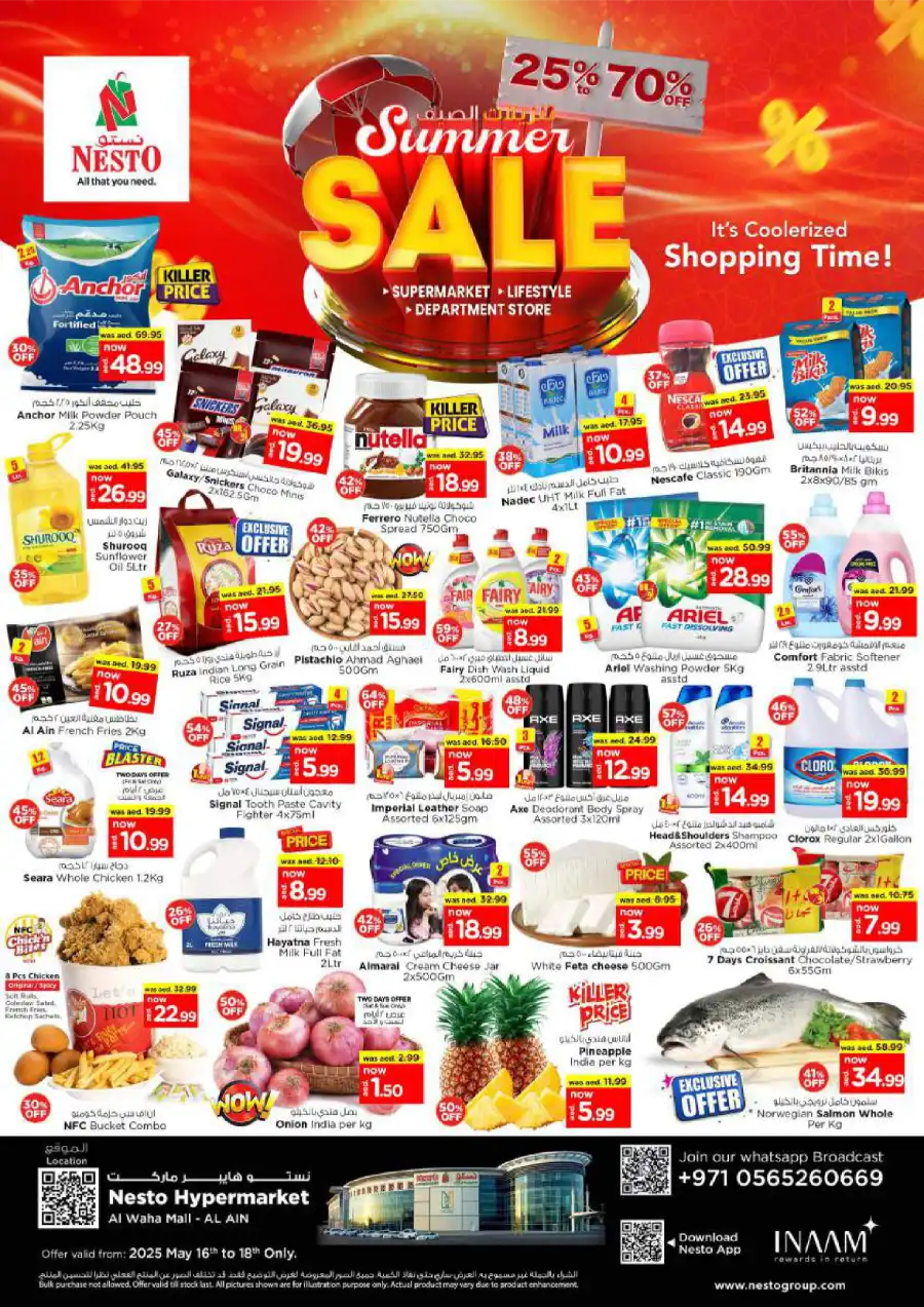 SUMMER SALE! Up to 70% OFF – Limited Time Offers In Nesto Hypermarket Al Ain