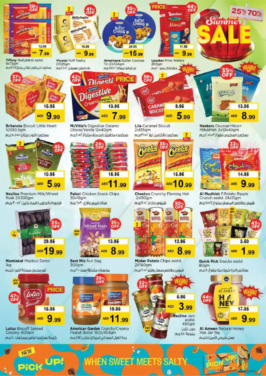 SUMMER SALE! Up to 70% OFF – Limited Time Offers In Nesto Hypermarket Al Ain