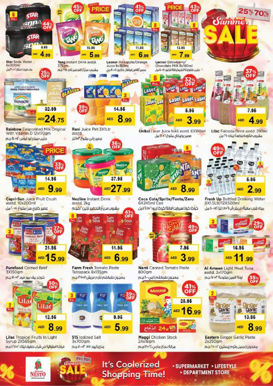 SUMMER SALE! Up to 70% OFF – Limited Time Offers In Nesto Hypermarket Al Ain