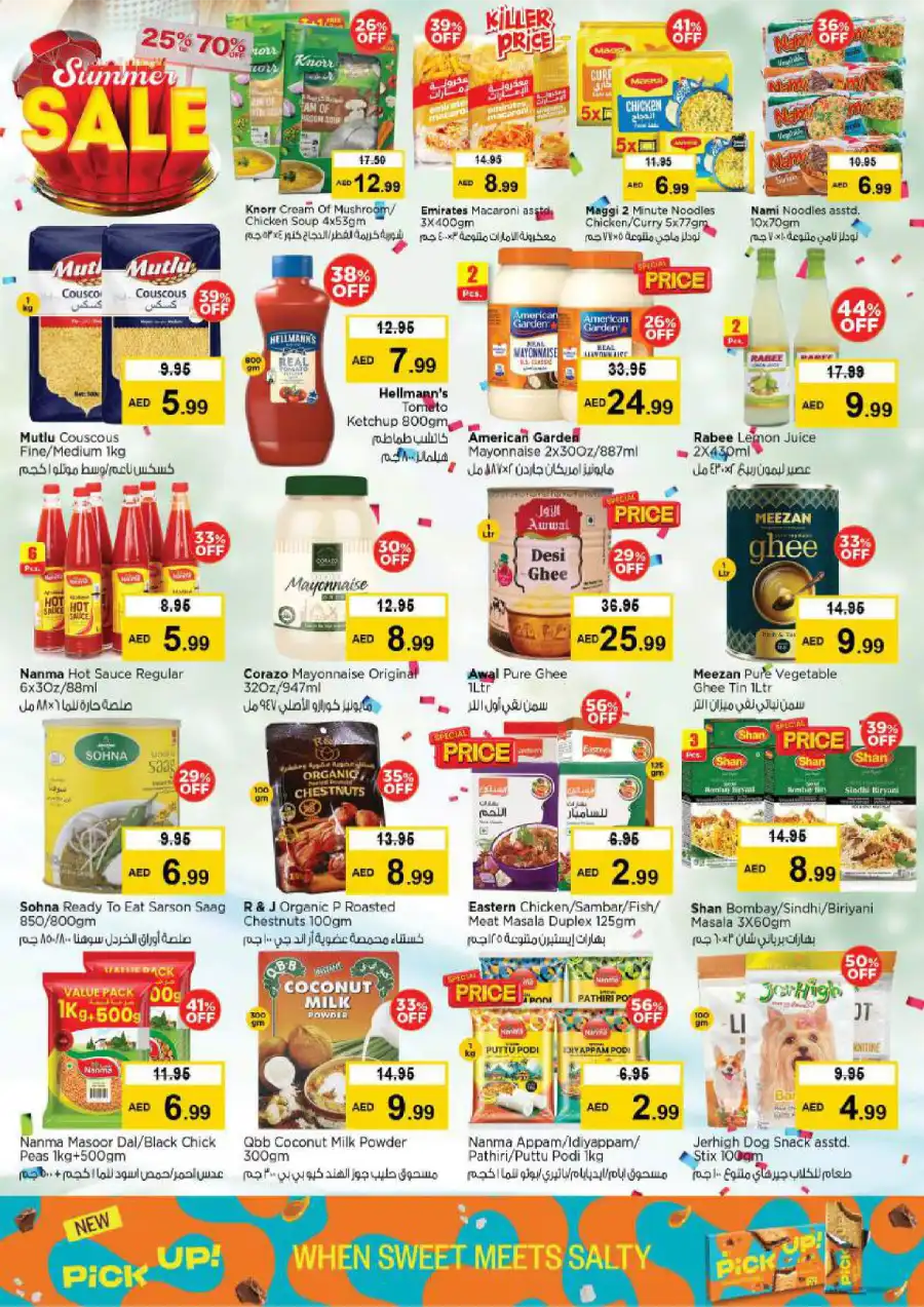 SUMMER SALE! Up to 70% OFF – Limited Time Offers In Nesto Hypermarket Al Ain