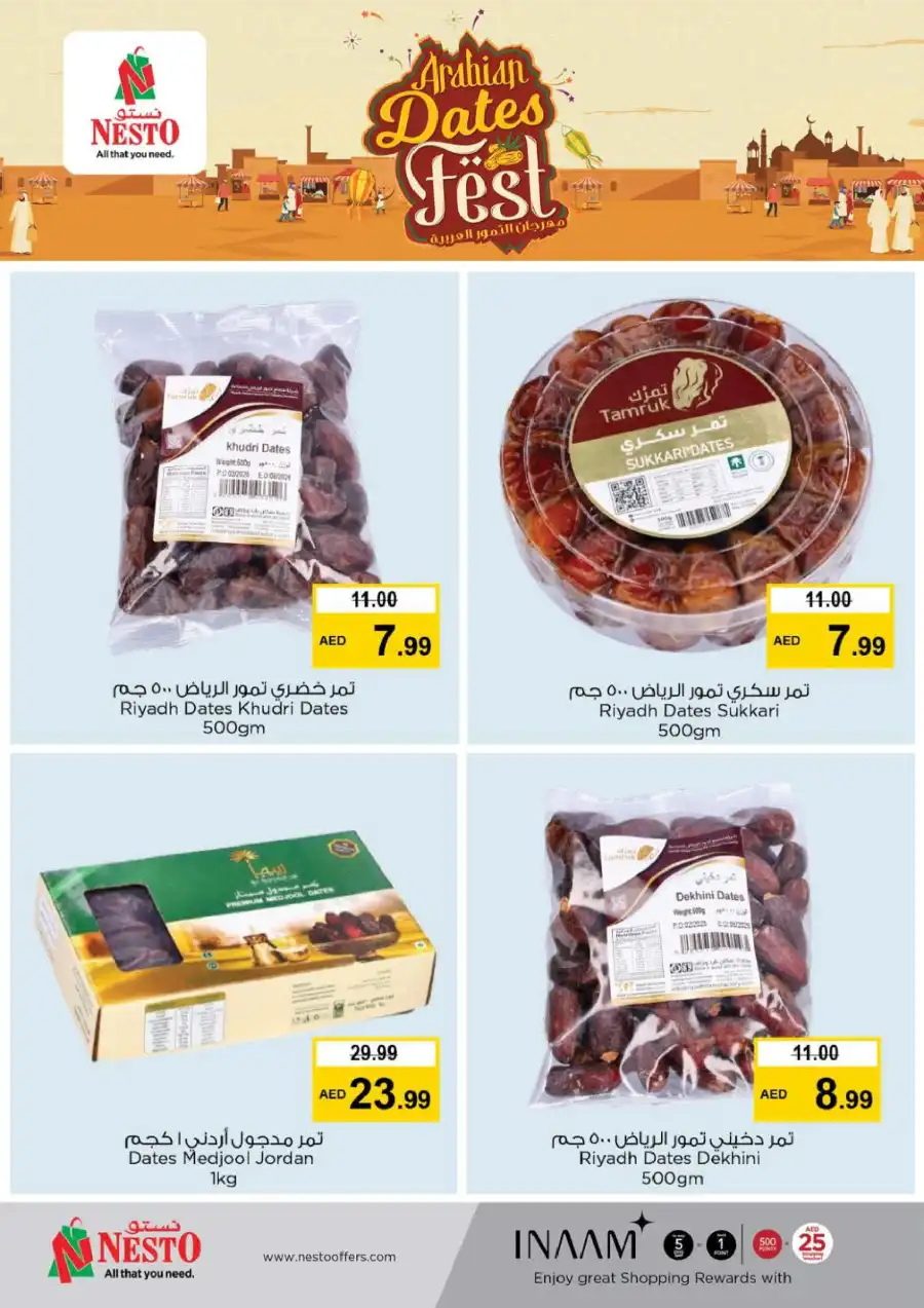 SUMMER SALE! Up to 70% OFF – Limited Time Offers In Nesto Hypermarket Al Ain