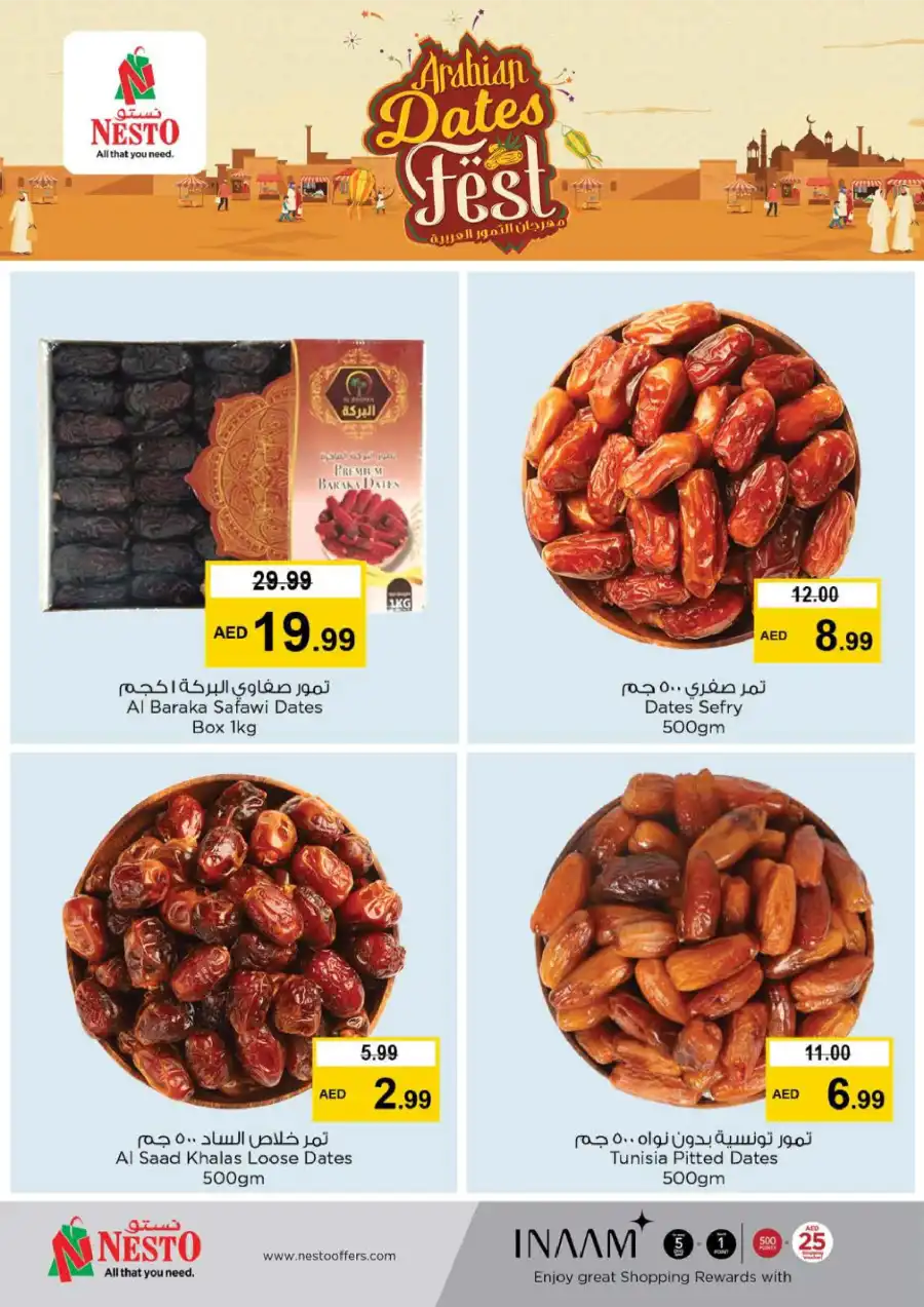 SUMMER SALE! Up to 70% OFF – Limited Time Offers In Nesto Hypermarket Al Ain
