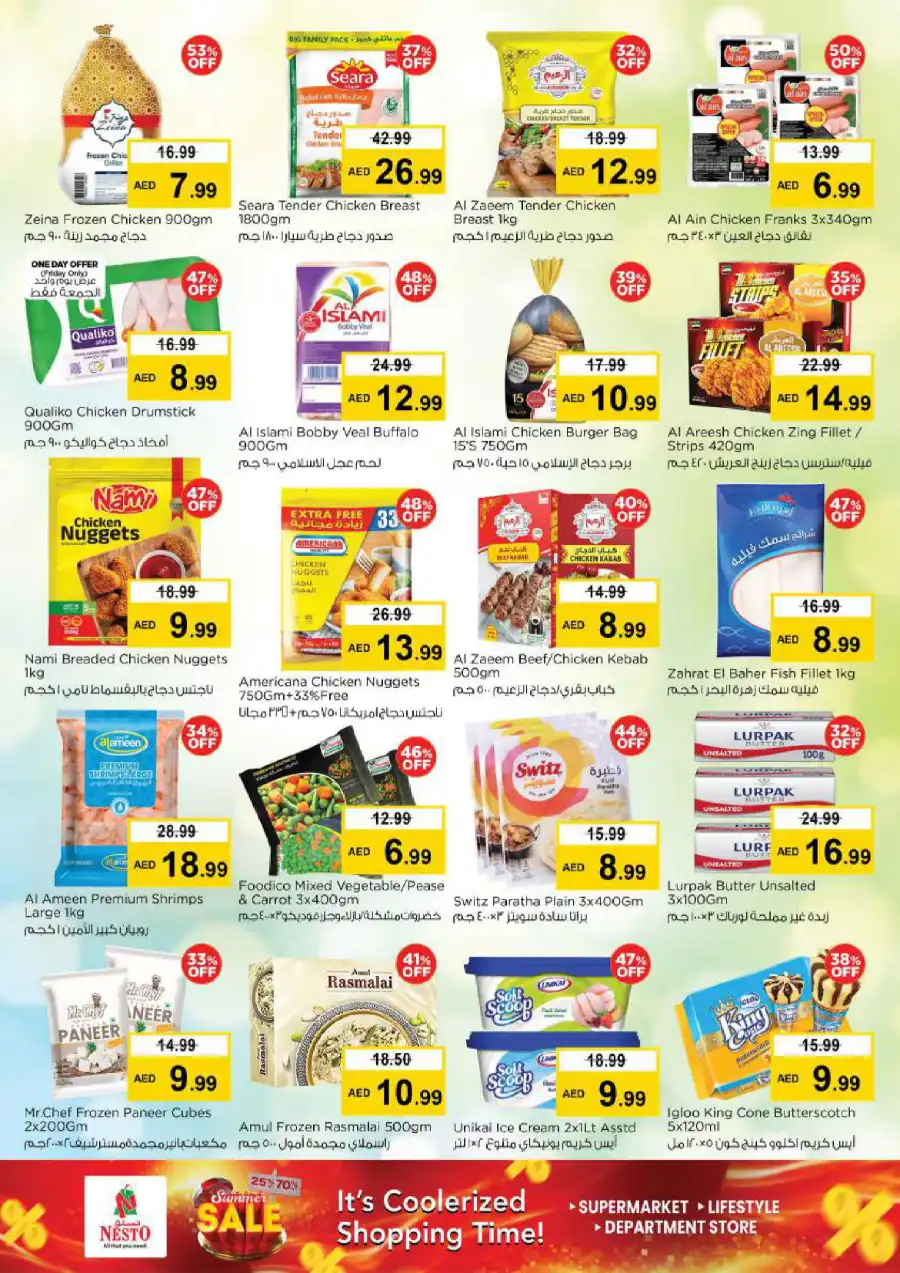 SUMMER SALE! Up to 70% OFF – Limited Time Offers In Nesto Hypermarket Al Ain