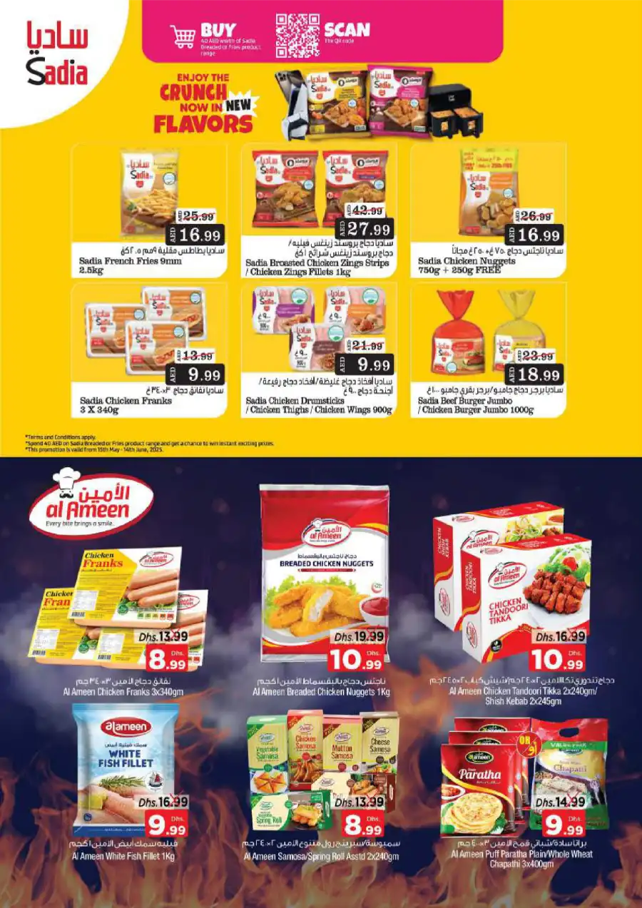 SUMMER SALE! Up to 70% OFF – Limited Time Offers In Nesto Hypermarket Al Ain