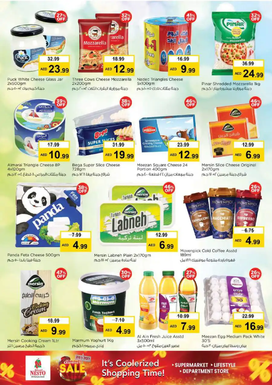 SUMMER SALE! Up to 70% OFF – Limited Time Offers In Nesto Hypermarket Al Ain