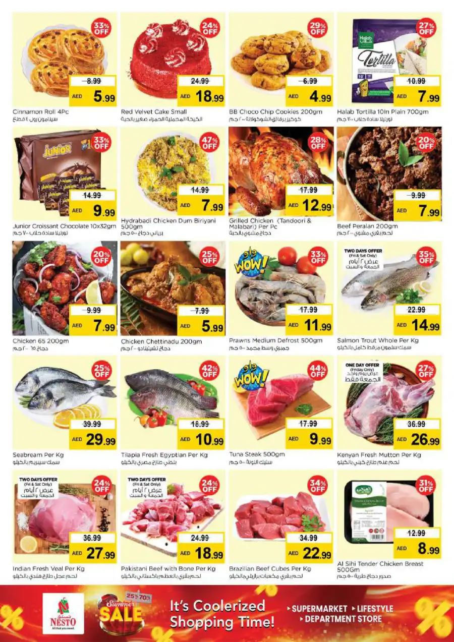 SUMMER SALE! Up to 70% OFF – Limited Time Offers In Nesto Hypermarket Al Ain