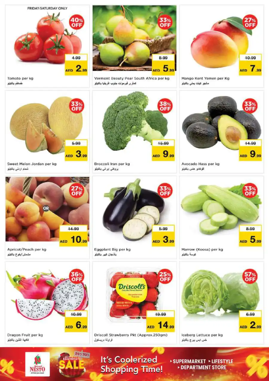 SUMMER SALE! Up to 70% OFF – Limited Time Offers In Nesto Hypermarket Al Ain