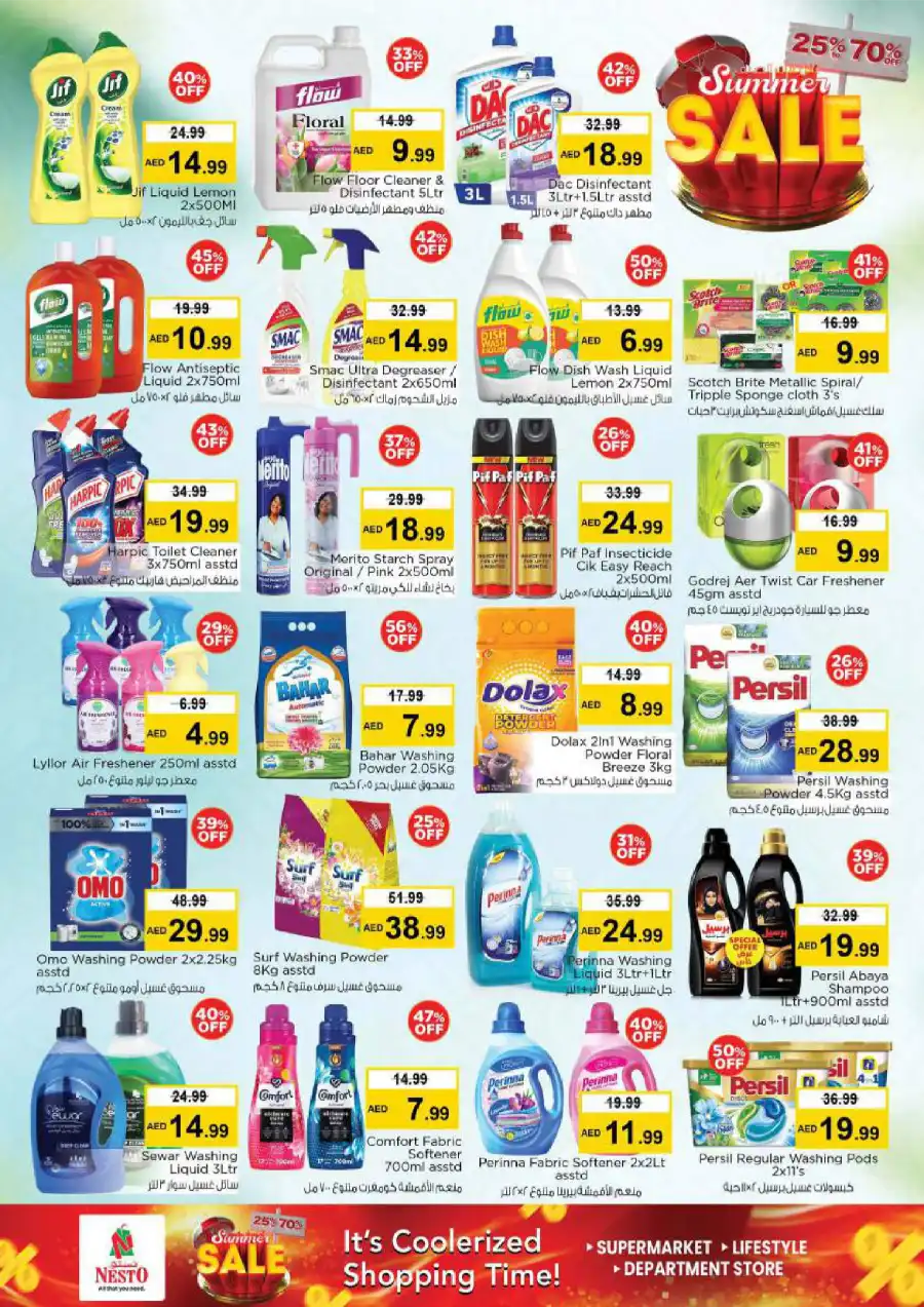 SUMMER SALE! Up to 70% OFF – Limited Time Offers In Nesto Hypermarket Al Ain