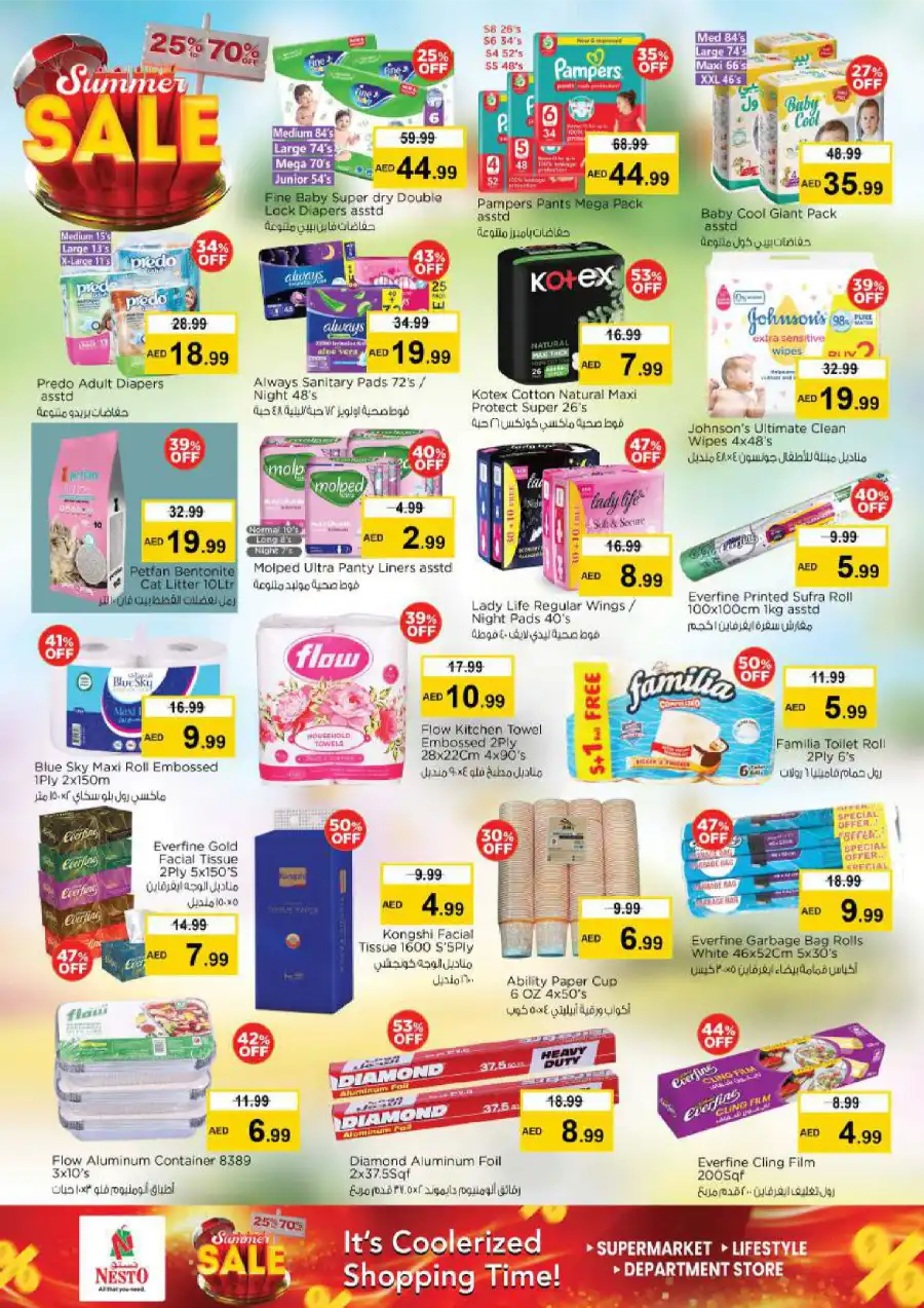 SUMMER SALE! Up to 70% OFF – Limited Time Offers In Nesto Hypermarket Al Ain
