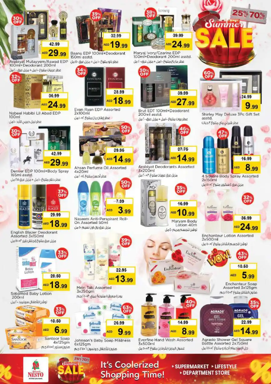SUMMER SALE! Up to 70% OFF – Limited Time Offers In Nesto Hypermarket Al Ain