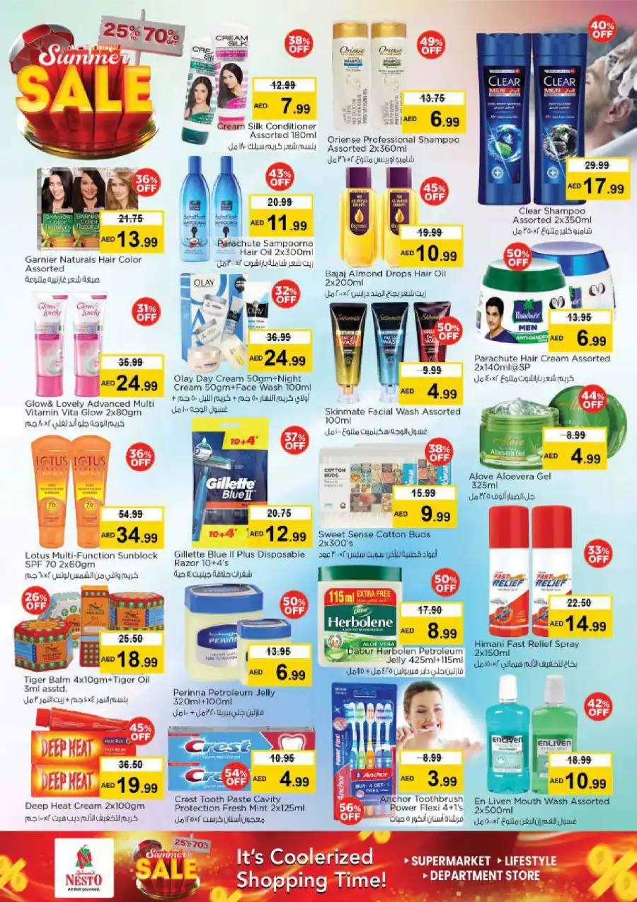SUMMER SALE! Up to 70% OFF – Limited Time Offers In Nesto Hypermarket Al Ain