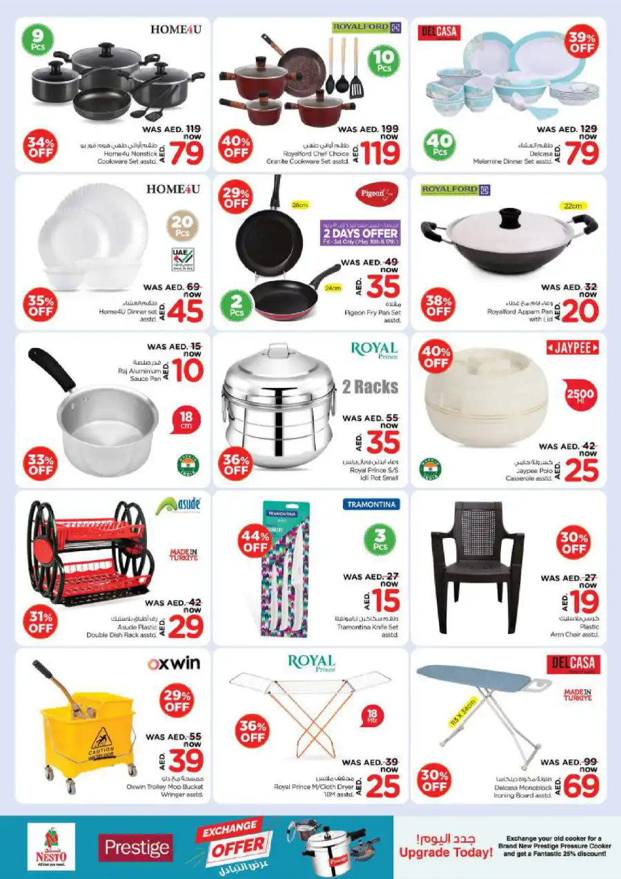 SUMMER SALE! Up to 70% OFF – Limited Time Offers In Nesto Hypermarket Al Ain