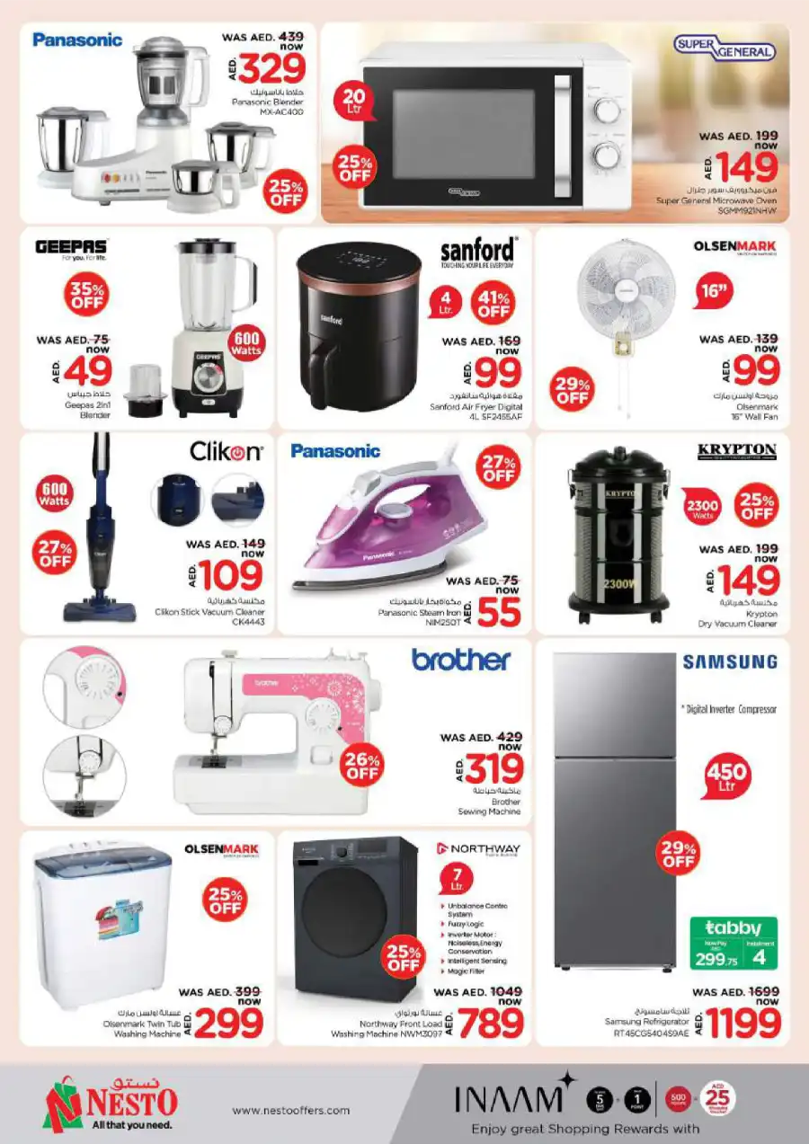 SUMMER SALE! Up to 70% OFF – Limited Time Offers In Nesto Hypermarket Al Ain