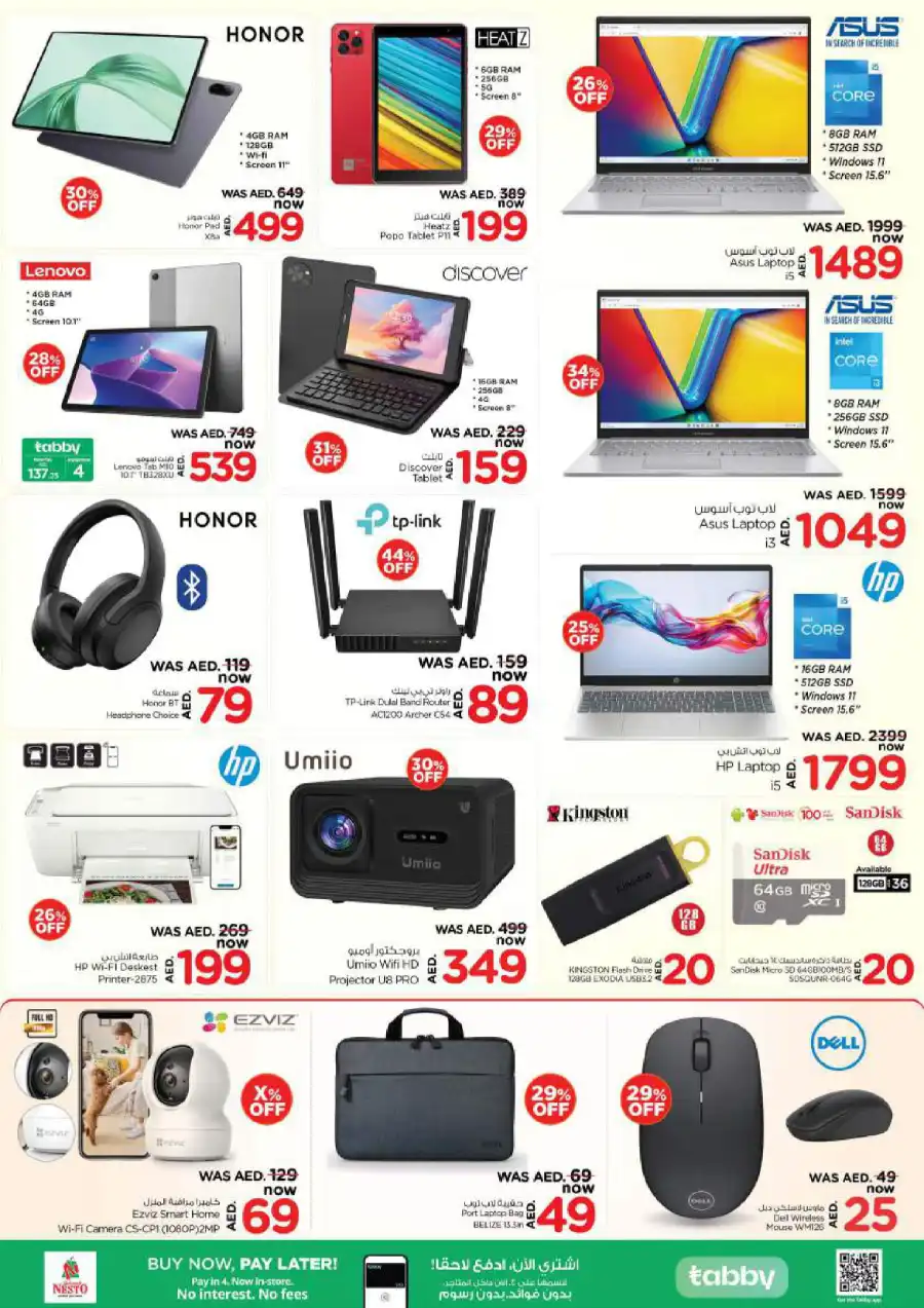 SUMMER SALE! Up to 70% OFF – Limited Time Offers In Nesto Hypermarket Al Ain