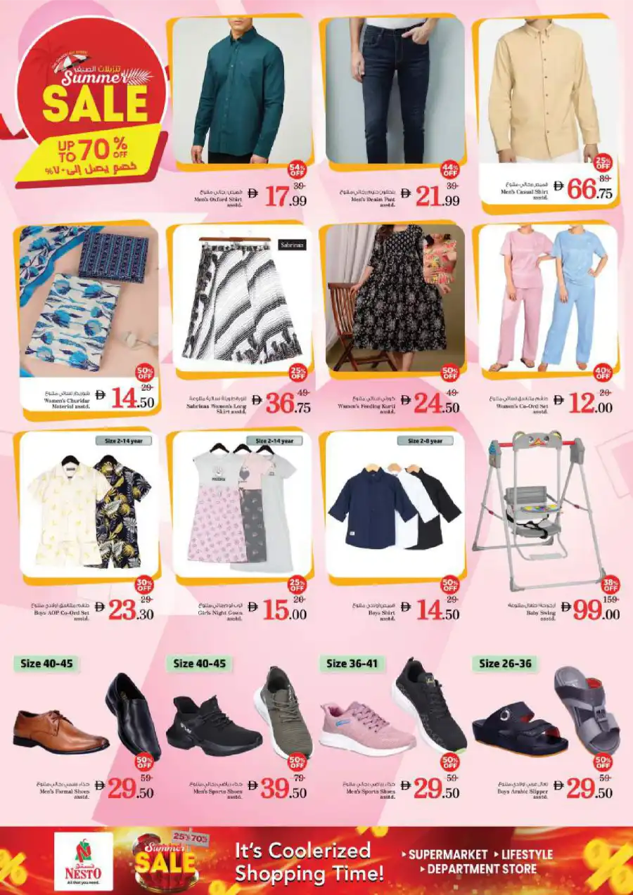SUMMER SALE! Up to 70% OFF – Limited Time Offers In Nesto Hypermarket Al Ain
