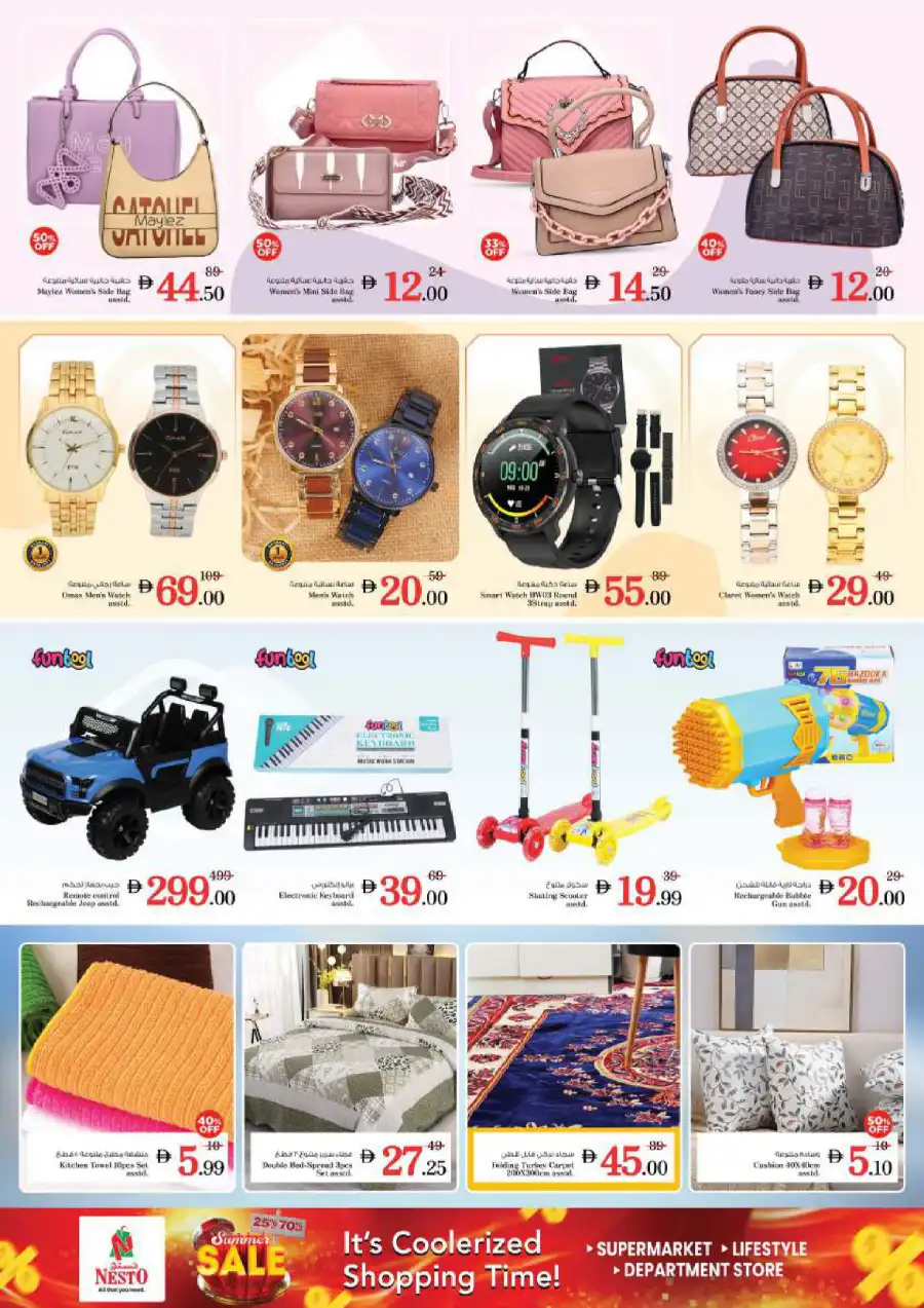 SUMMER SALE! Up to 70% OFF – Limited Time Offers In Nesto Hypermarket Al Ain