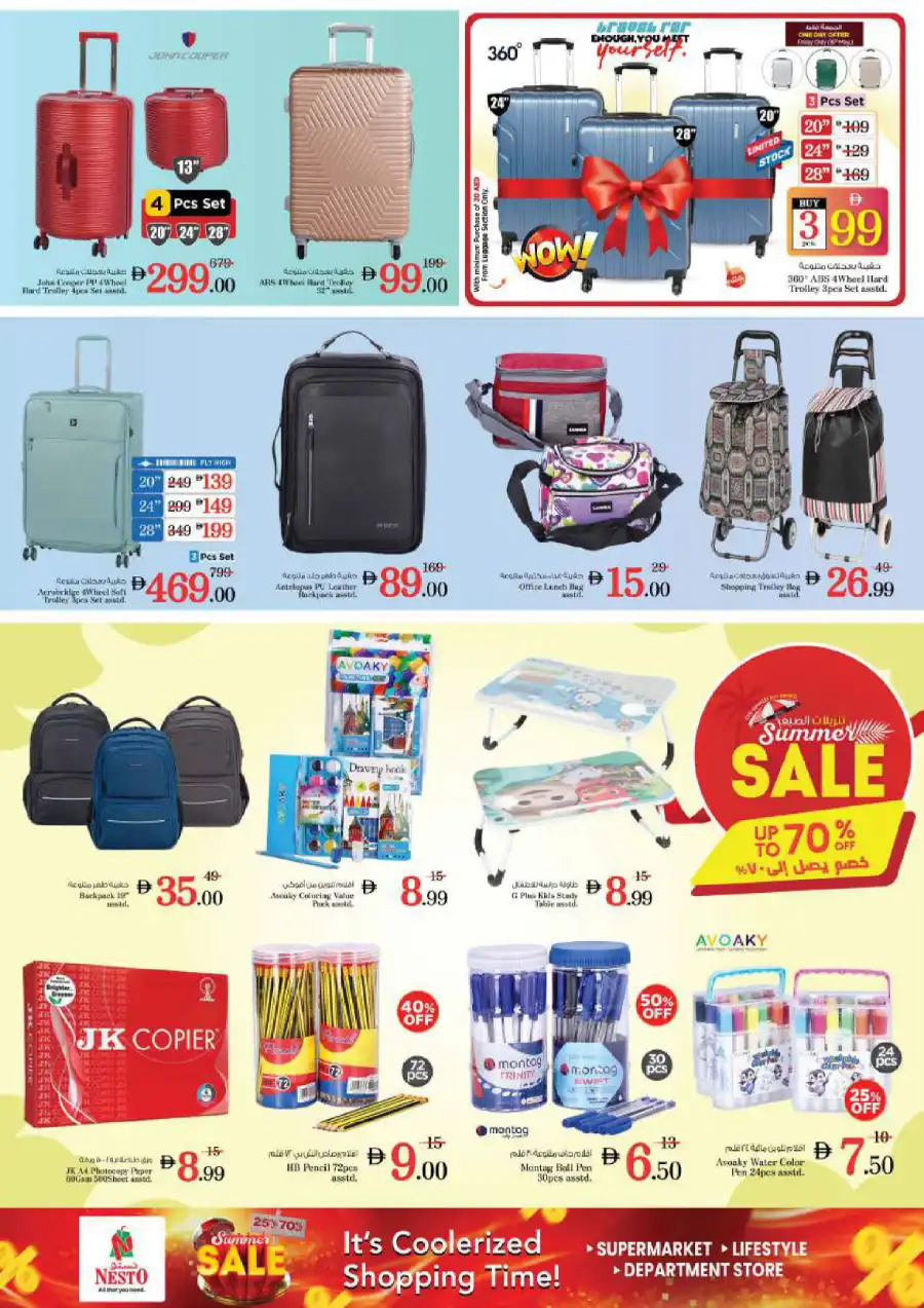 SUMMER SALE! Up to 70% OFF – Limited Time Offers In Nesto Hypermarket Al Ain