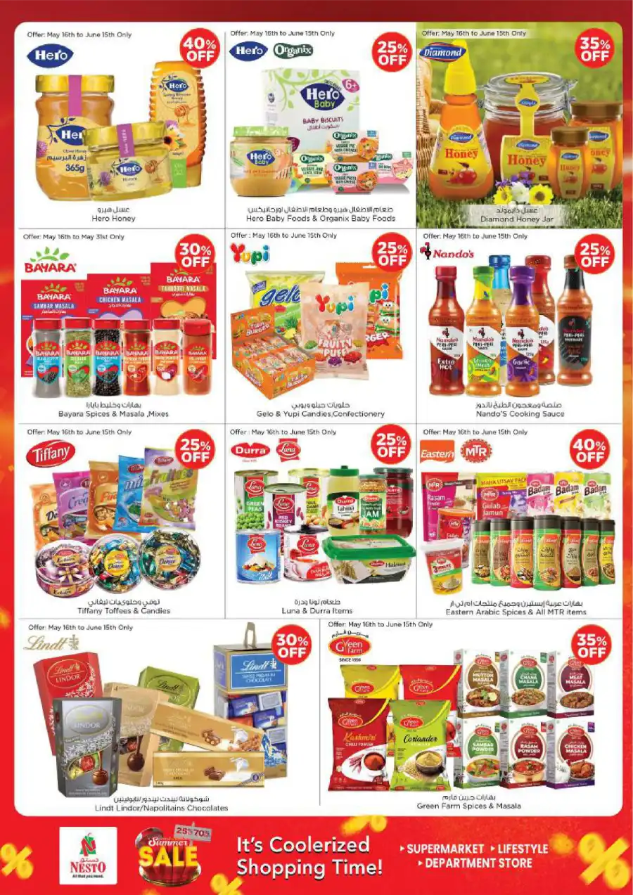SUMMER SALE! Up to 70% OFF – Limited Time Offers In Nesto Hypermarket Al Ain