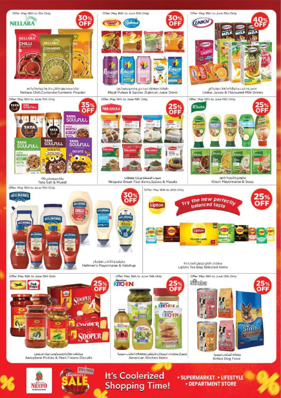 SUMMER SALE! Up to 70% OFF – Limited Time Offers In Nesto Hypermarket Al Ain