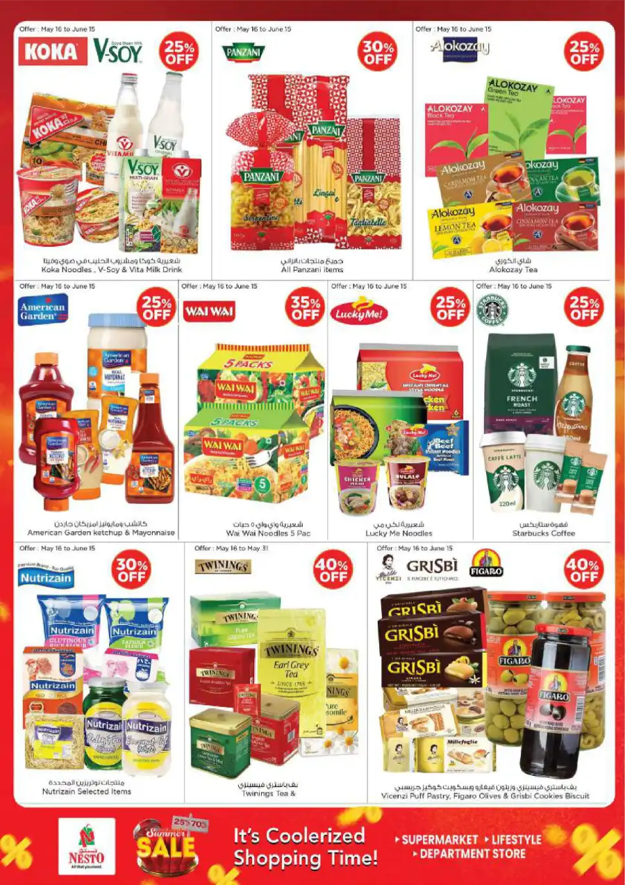 SUMMER SALE! Up to 70% OFF – Limited Time Offers In Nesto Hypermarket Al Ain