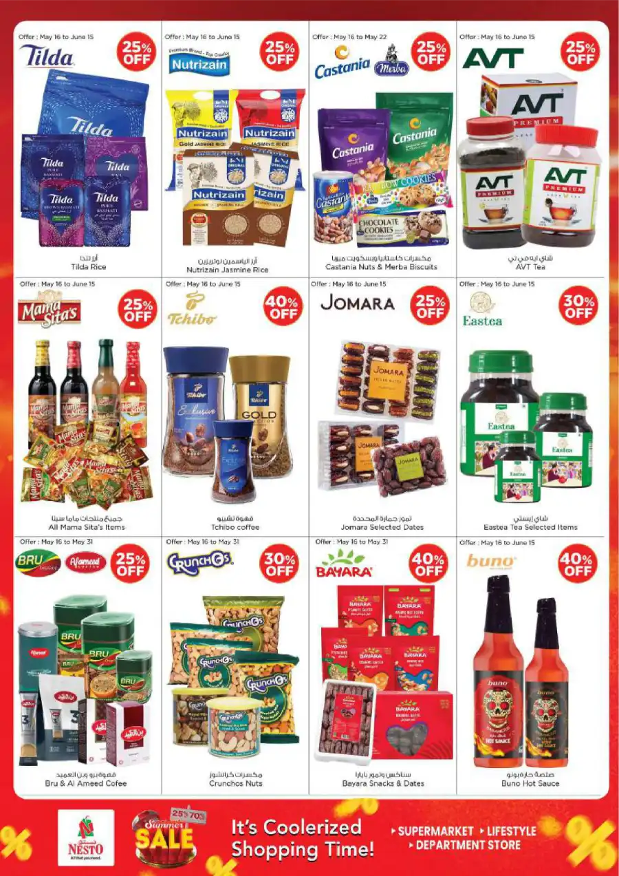 SUMMER SALE! Up to 70% OFF – Limited Time Offers In Nesto Hypermarket Al Ain
