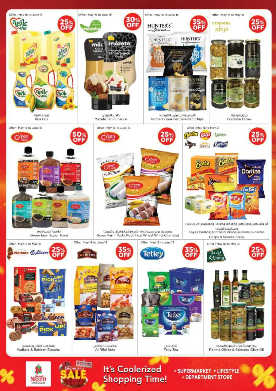 SUMMER SALE! Up to 70% OFF – Limited Time Offers In Nesto Hypermarket Al Ain