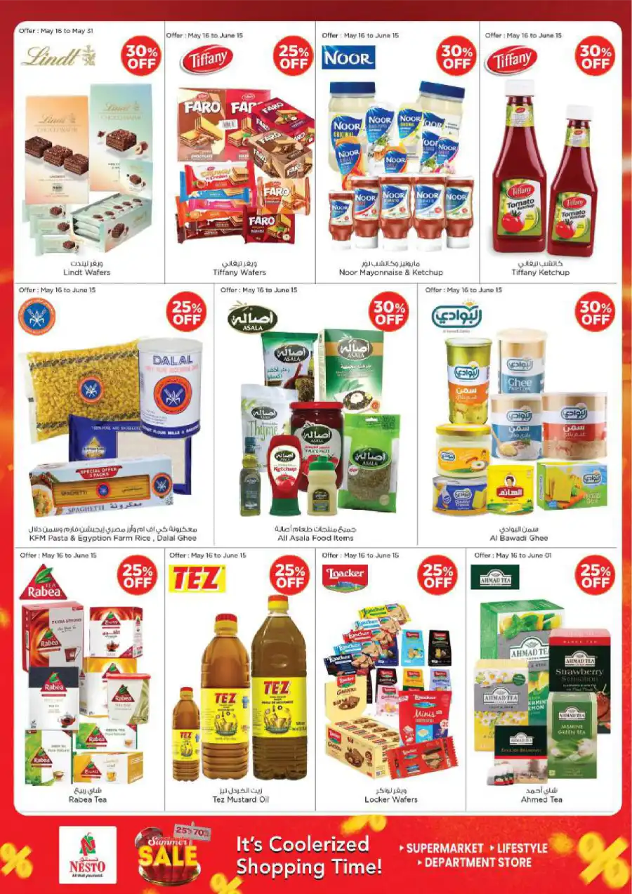 SUMMER SALE! Up to 70% OFF – Limited Time Offers In Nesto Hypermarket Al Ain