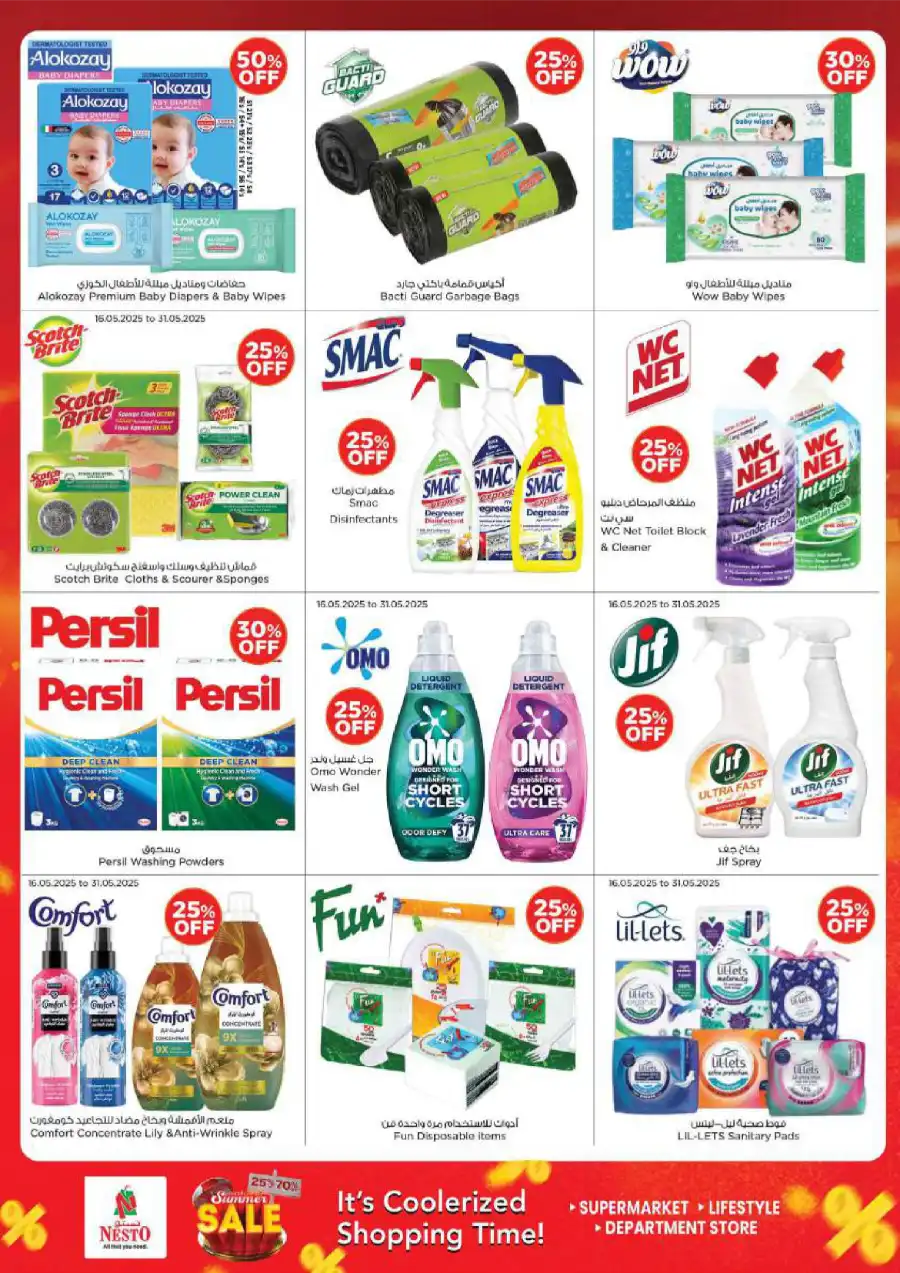 SUMMER SALE! Up to 70% OFF – Limited Time Offers In Nesto Hypermarket Al Ain