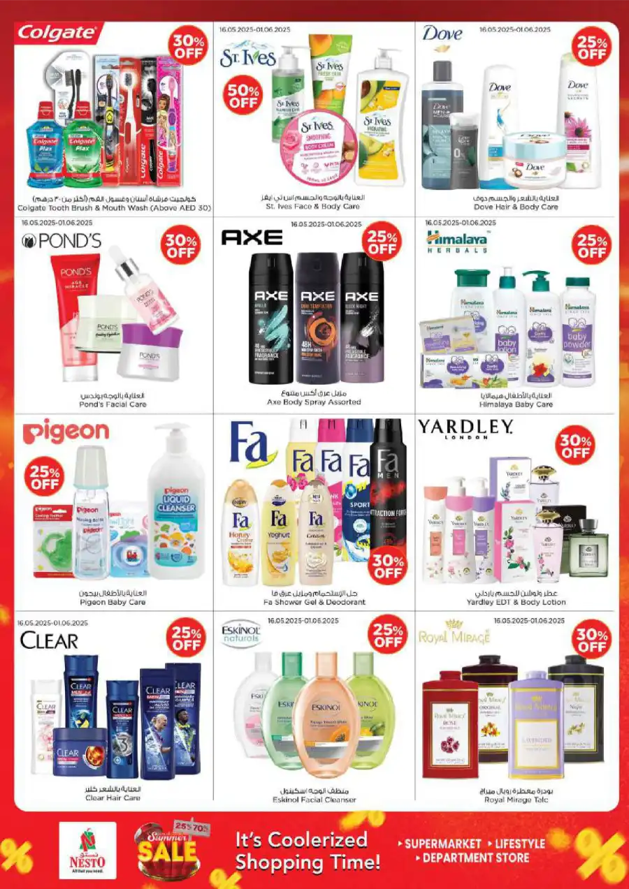 SUMMER SALE! Up to 70% OFF – Limited Time Offers In Nesto Hypermarket Al Ain