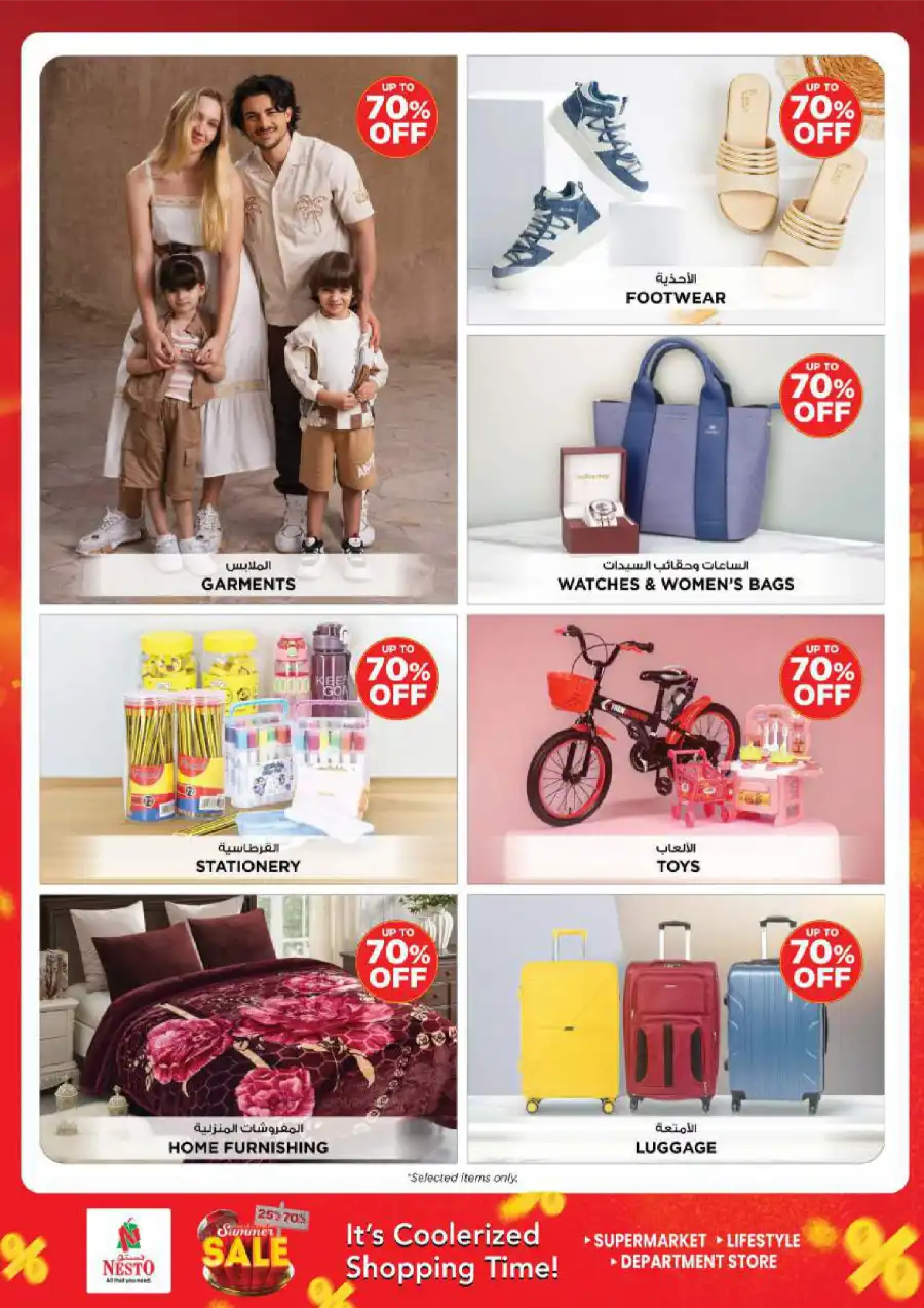 SUMMER SALE! Up to 70% OFF – Limited Time Offers In Nesto Hypermarket Al Ain