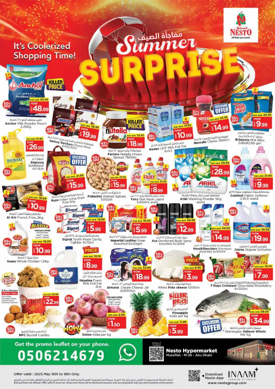 SUMMER SURPRISE! Up to 70% OFF – Limited Time Offers In Nesto Hypermarket Abu Dhabi