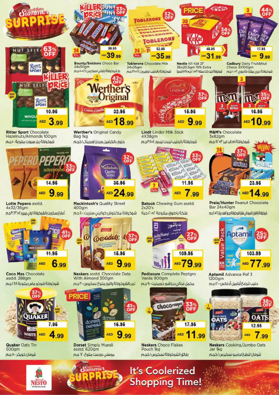 SUMMER SURPRISE! Up to 70% OFF – Limited Time Offers In Nesto Hypermarket Abu Dhabi