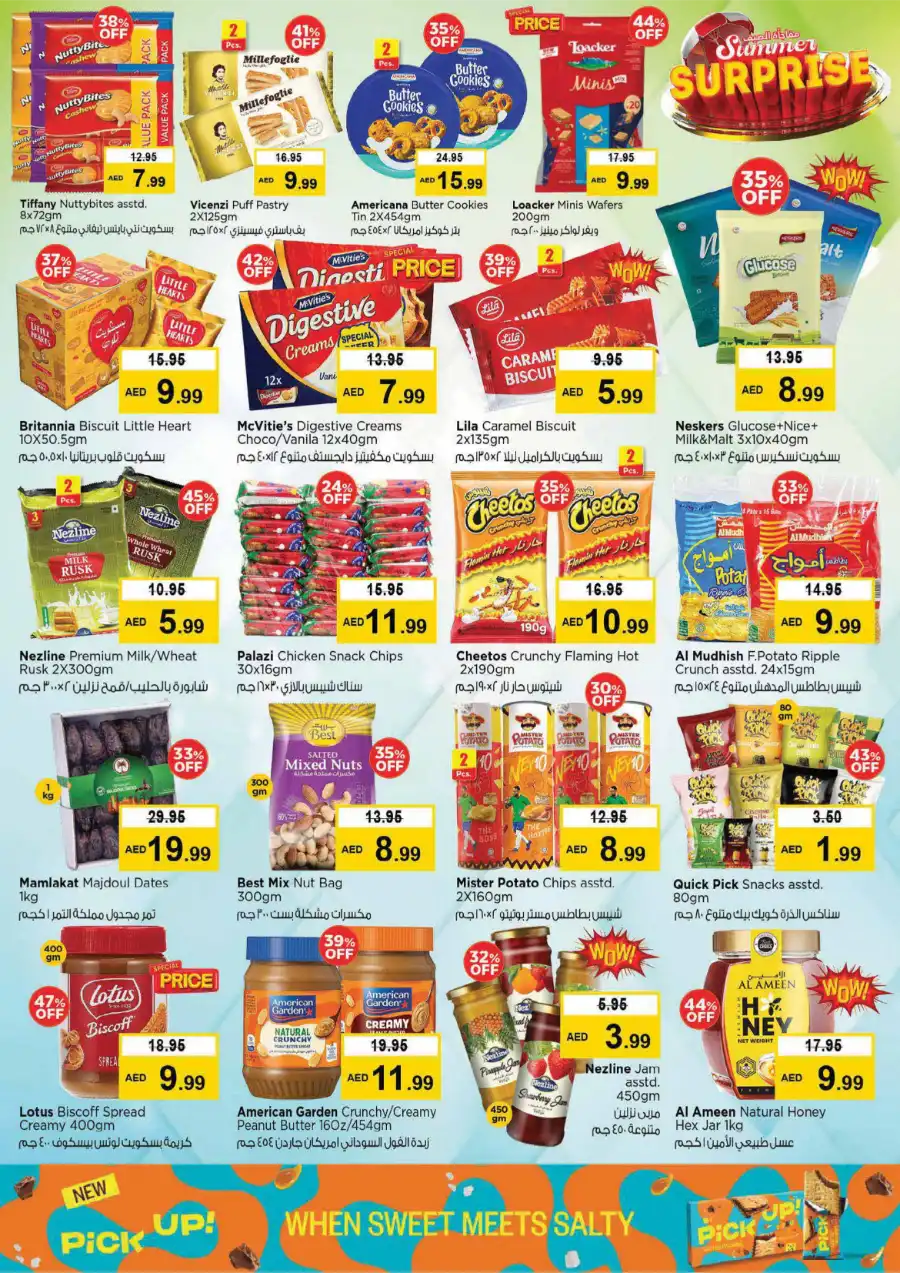 SUMMER SURPRISE! Up to 70% OFF – Limited Time Offers In Nesto Hypermarket Abu Dhabi
