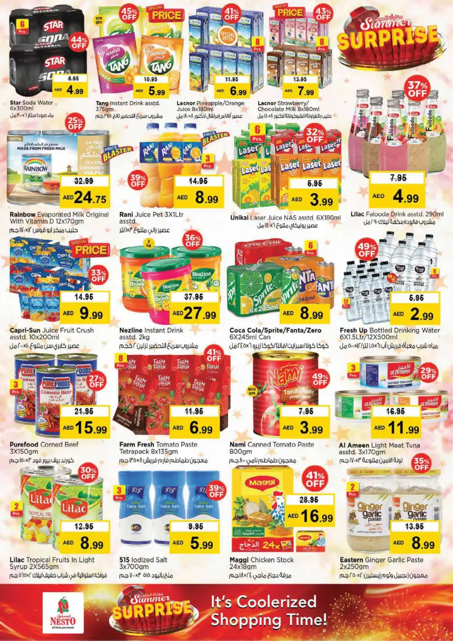SUMMER SURPRISE! Up to 70% OFF – Limited Time Offers In Nesto Hypermarket Abu Dhabi