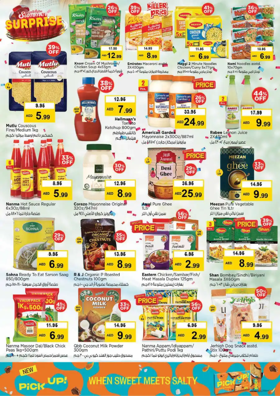 SUMMER SURPRISE! Up to 70% OFF – Limited Time Offers In Nesto Hypermarket Abu Dhabi